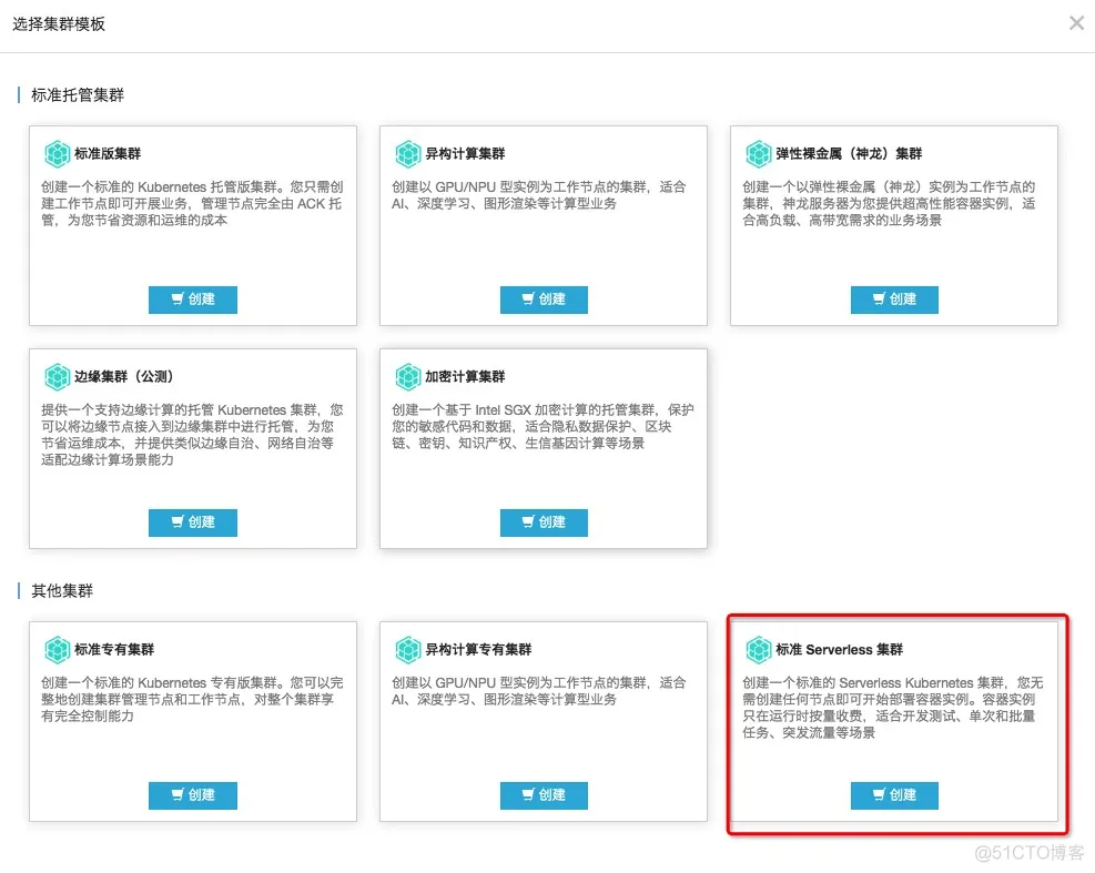 jira gitlab集成 gitlab持续集成java项目_jira gitlab集成_03